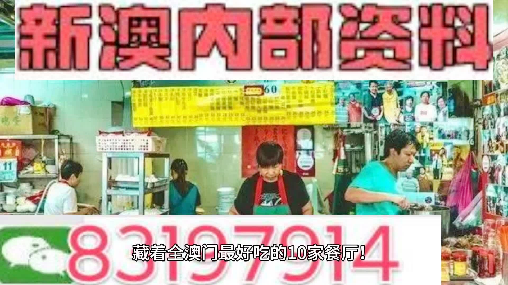 2025新澳精准正版免費資料和2025澳门全年精准大全,精选解析、专家解析解释与落实-警惕虚假宣传-精选解析、专家解析解释与落实
