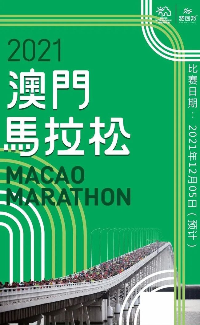 2025澳门和香港特马网站www的警惕虚假宣传-全面落实与解释释义