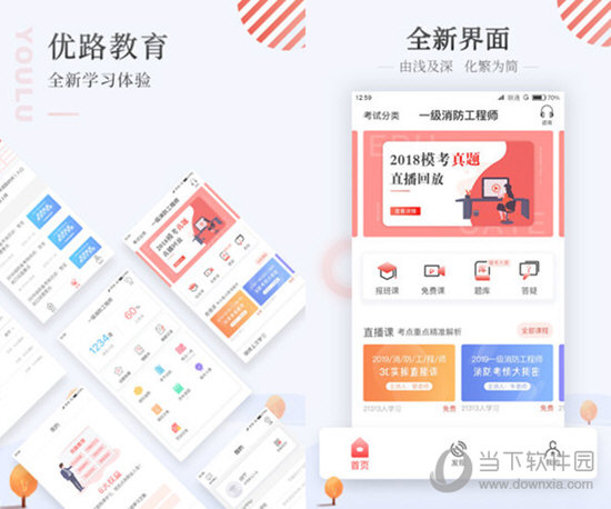 澳门管家婆100%精准与2025年新澳今晚资料,全面释义、解释与落实与警惕虚假宣传-全面释义、解释与落实