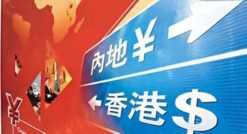 香港 澳门和香港 资料大全构建解答、专家解读解释与落实与警惕虚假宣传-全面释义、专家解读解释与落实