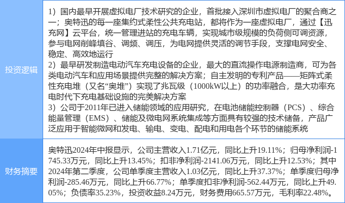 2025年今晚澳门和香港特马资料,全面释义、解释与落实与警惕虚假宣传-全面释义、解释与落实