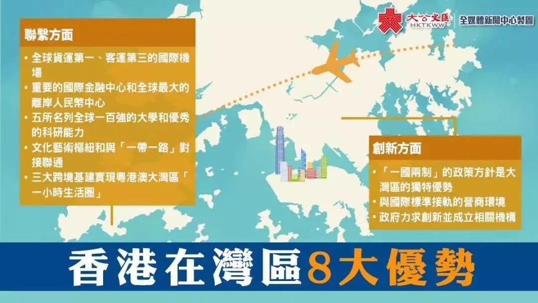 香港+澳门和香港+资料大全,全面释义、解释与落实与警惕虚假宣传-全面释义、解释与落实
