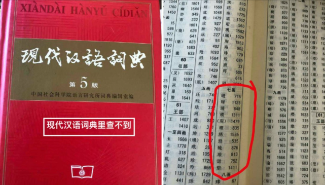 2025今晚必中必开一肖与澳门管家婆100%精准,全面释义、解释和落实和警惕虚假宣-全面释义、解释和落实
