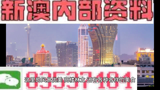 2025年新澳今晚资料和澳门管家婆100%精准,词语释义、专家解析解释与落实与警惕虚假宣传