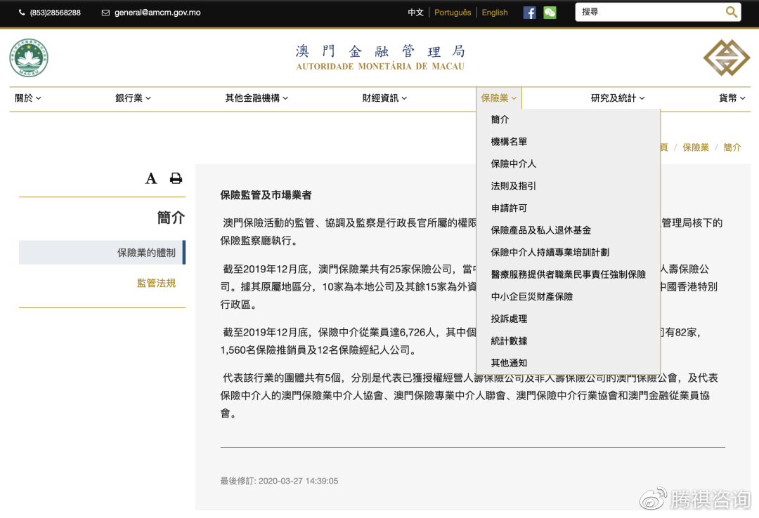 澳门和香港管家婆100%精准准确,全面释义、解释与落实与警惕虚假宣传-全面释义、解释与落实
