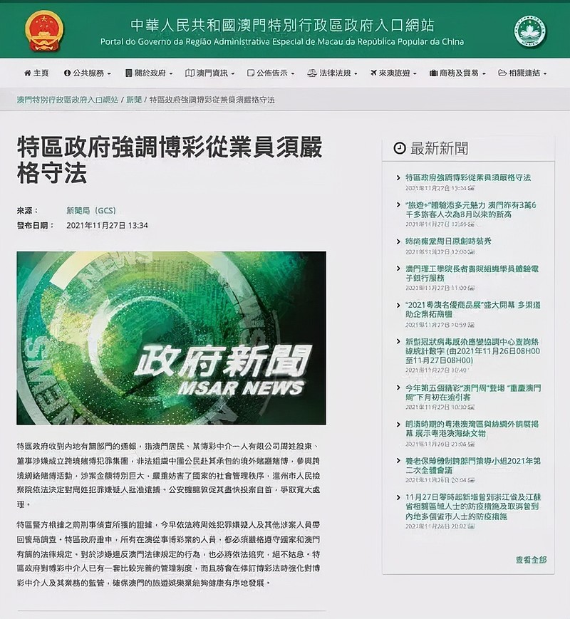 777778888精准免费四肖2和2025澳门特马网站www,全面释义、解释与落实与警惕虚假宣传-全面释义、解释与落实
