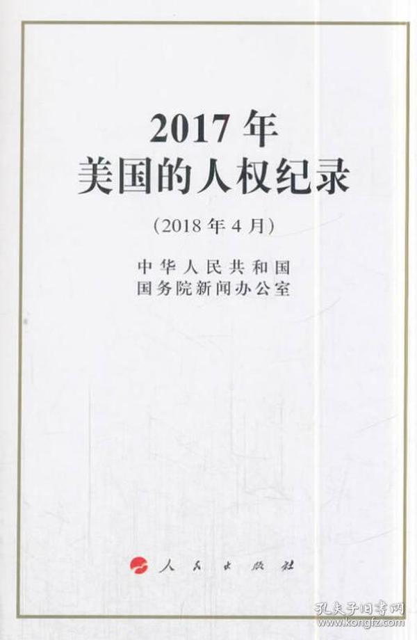 香港 澳门和香港 资料大全,全面释义、专家解读解释与落实与警惕虚假宣传