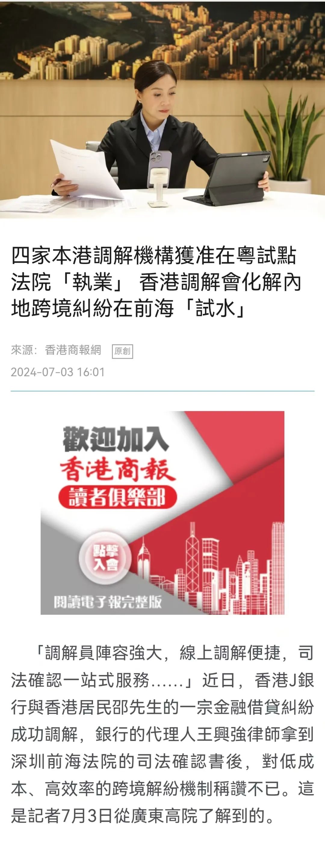 >全民2025年新澳门全年免费与2025精准资料免费资料,全面释义、专家解析解释与落实与警惕虚假宣传 解析与释义