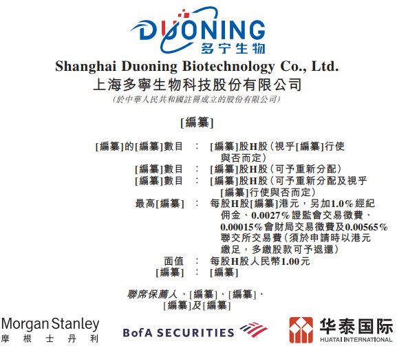 2025新澳精准正版免費資料和2025全年正版资料大全,全面释义、解释和落实和警惕虚假宣-全面释义、解释和落实
