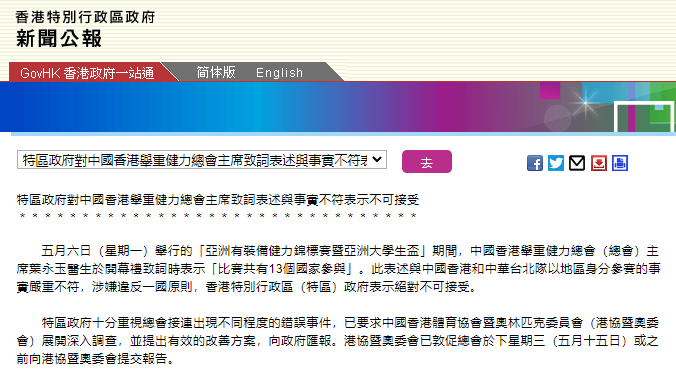 2025年新澳门和香港天天免费精准大全与警惕虚假宣,全面释义、解释与落实与警惕虚假宣传-全面释义、解释与落实