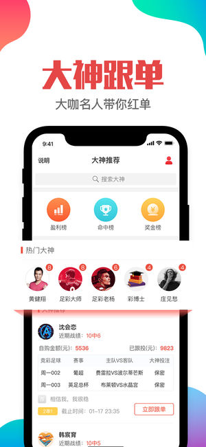 澳门管家婆100%精准准确和2025澳门特马网站www澳门一富城,全面释义、专家解读解释与落实与警惕虚假宣传