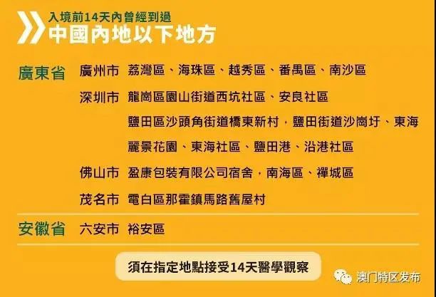 澳门管家婆100%精准准确 和新澳2025精准正版免费,全面释义、专家解析解释与落实与警惕虚假宣传 解析与释义