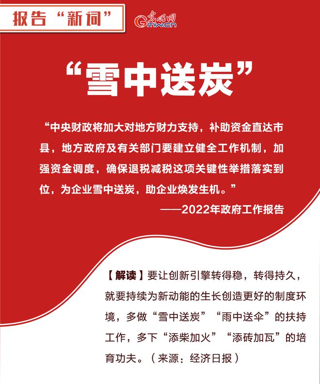 2025新澳精准正版免费 和新奥2025资料大全最新版本,词语释义、专家解析解释与落实与警惕虚假宣传