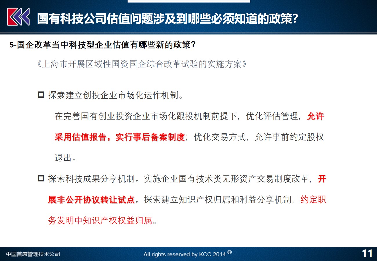 澳门特马网站.www和2025全年免费资料大全,全面释义与解答落实