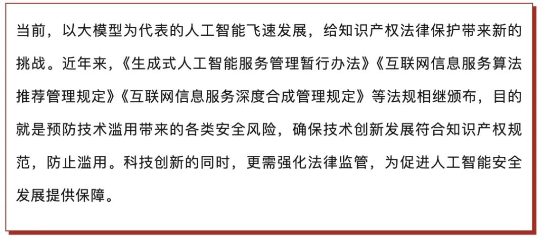 新澳2025最精准正精准 2025新澳门天天免费大全,词语释义、专家解析解释与落实与警惕虚假宣传
