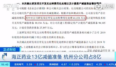 2025新澳正版今晚资料,全面释义、专家解析解释与落实与警惕虚假宣传 解析与释义