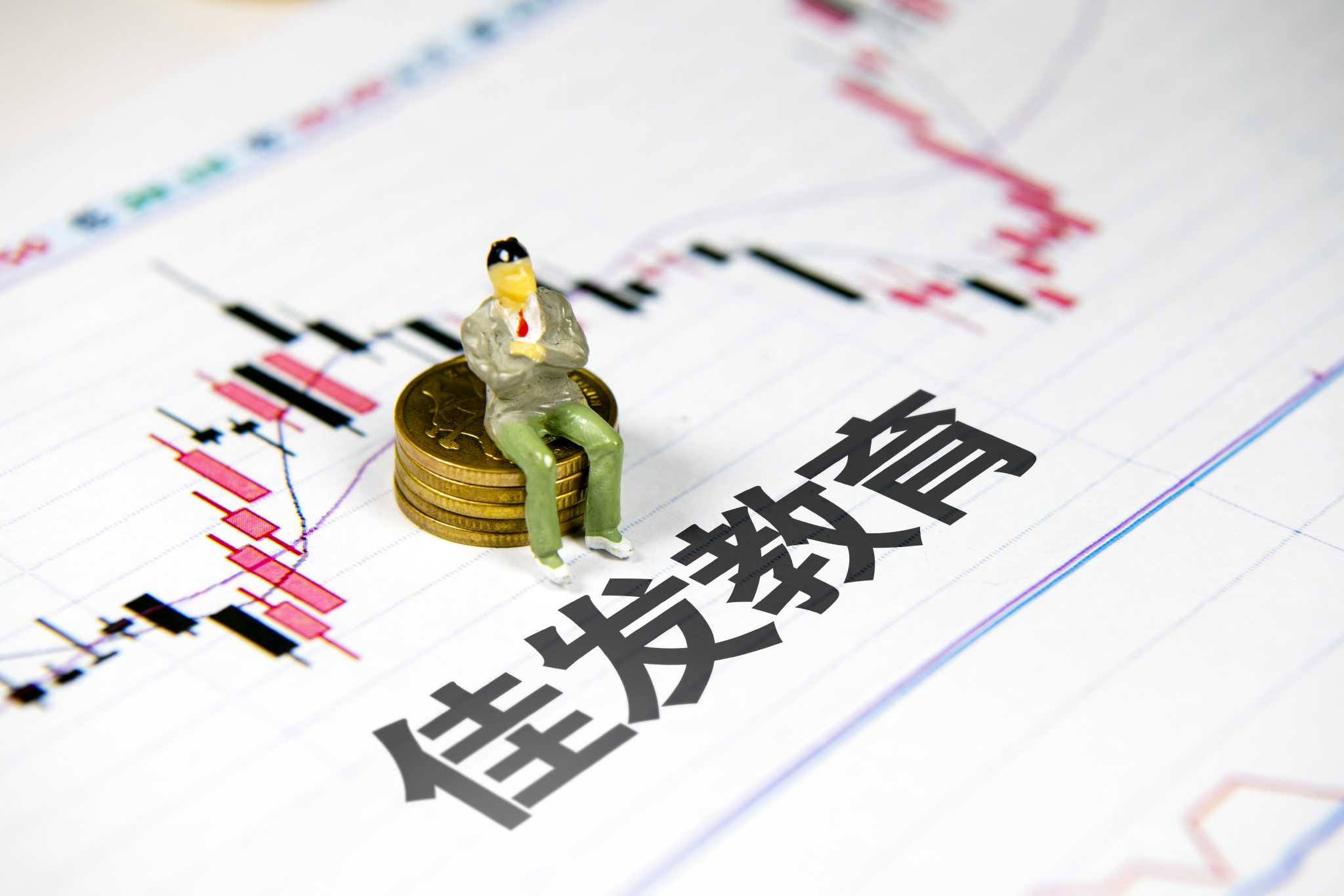 7777788888精准免费4肖与2025新澳精准正版免费,精选解析、专家解析解释与落实-警惕虚假宣传-精选解析、专家解析解释与落实