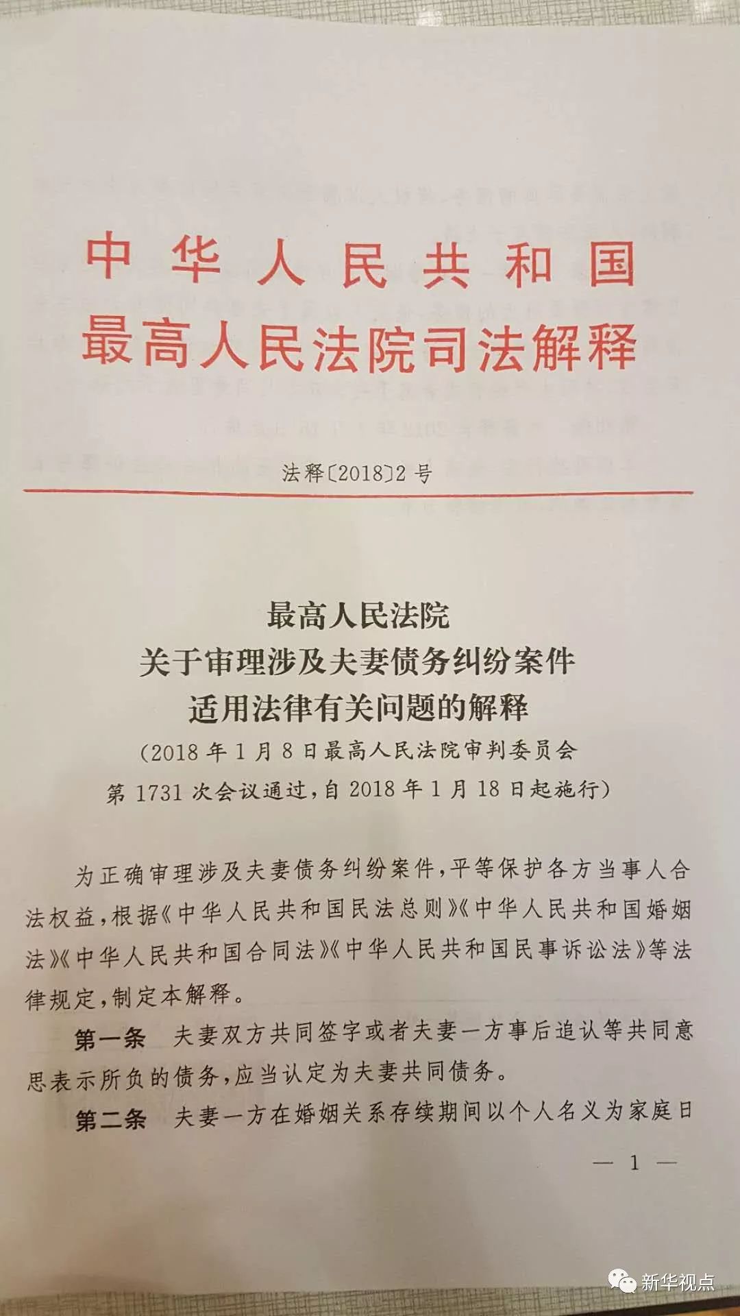 2025新澳门天天免费大全的警惕虚假宣传-全面落实与解释释义