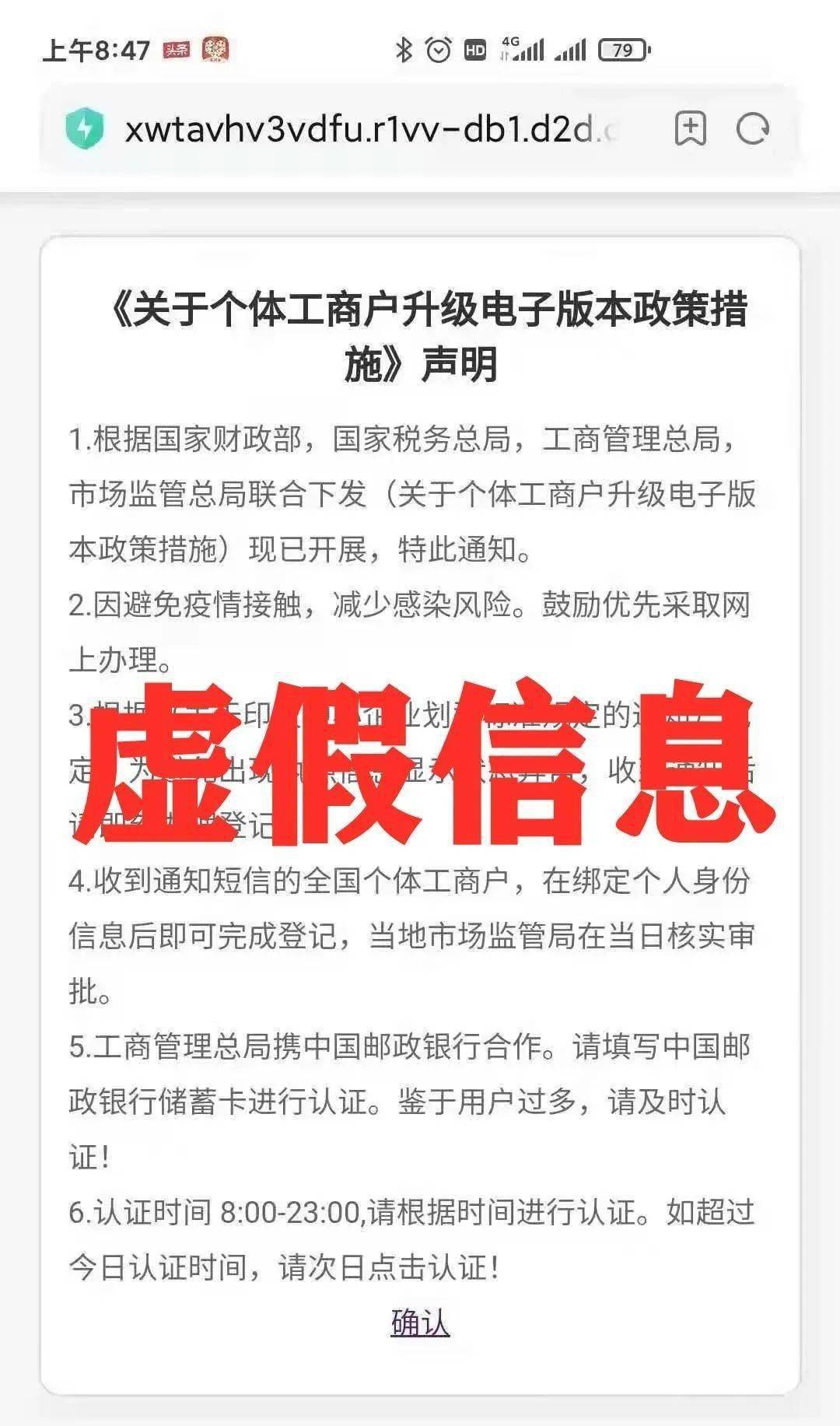 2025新澳门天天精准免费大全,全面释义、解释与落实与警惕虚假宣传-全面释义、解释与落实