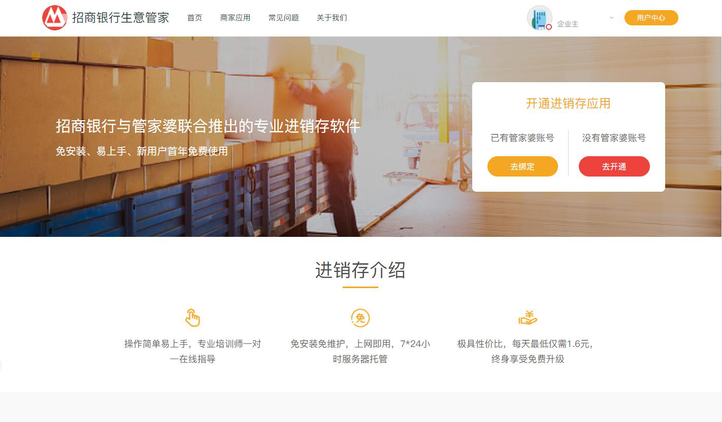 2025年新澳今晚资料与澳门管家婆100%精准,全面释义、解释与落实与警惕虚假宣传-全面释义、解释与落实