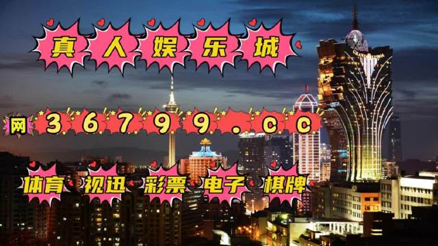 >2025新澳门天天精准免费大全,全面释义、专家解读解释与落实与警惕虚假宣传