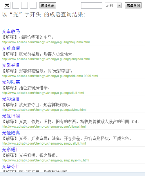 2025澳门特马网站www,全面释义、专家解读解释与落实与警惕虚假宣传