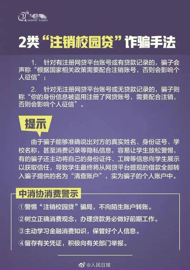 澳门管家婆100%精准,全面释义、解释和落实和警惕虚假宣-全面释义、解释和落实
