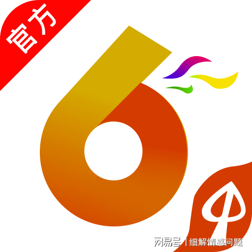 2025澳门精准正版免费四不像和2025精准免费资料大全,全面释义与解答落实