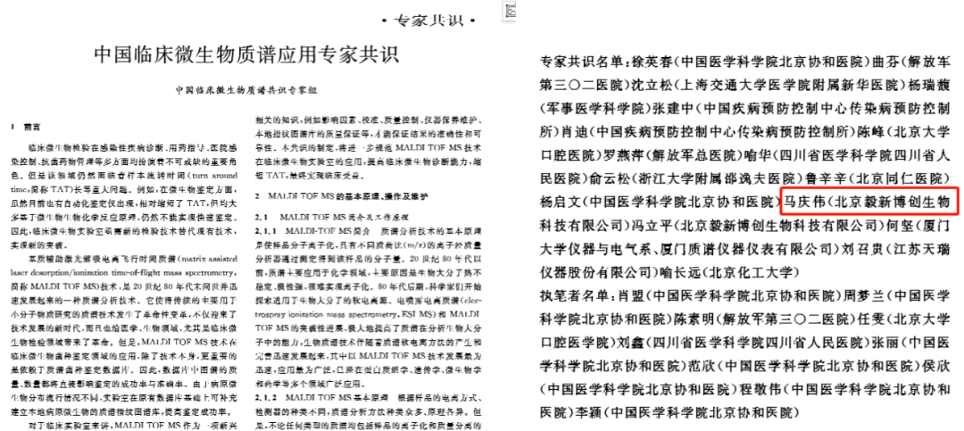 2025全年新正版免费资料大全资料,全面释义、专家解读解释与落实与警惕虚假宣传