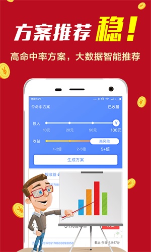 7777788888精准一肖-全面释义、解释与落实与警惕虚假宣传-全面释义、解释与落实