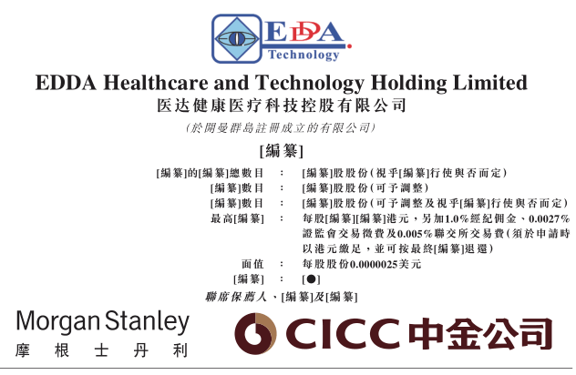 >2025精准免费资料大全,全面释义、专家解读解释与落实与警惕虚假宣传
