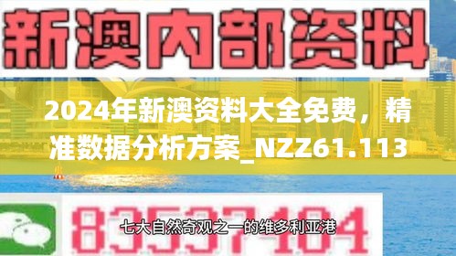 文体快讯 第2页