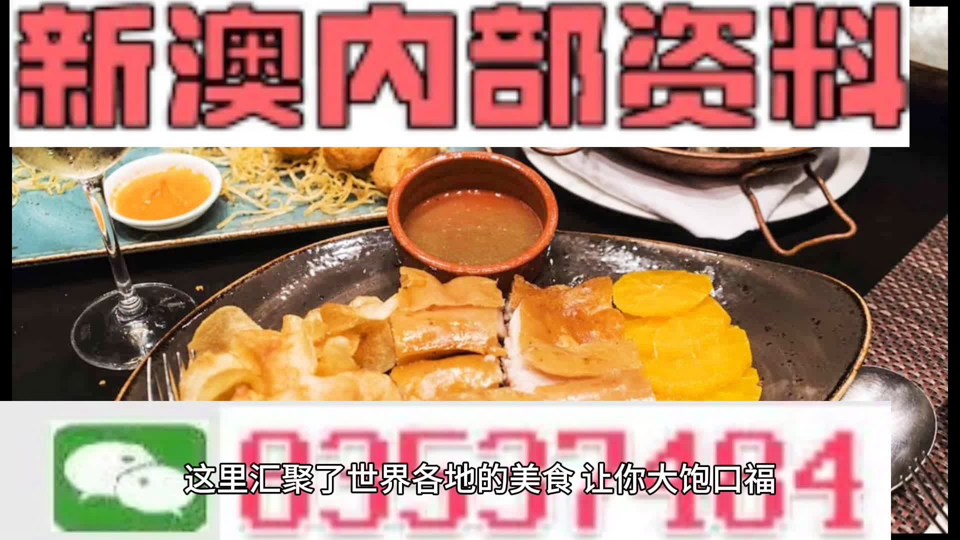 >新澳2025精准正版免費資料高中低与2025新澳门天天精准免费大全,全面释义、专家解读解释与落实与警惕虚假宣传