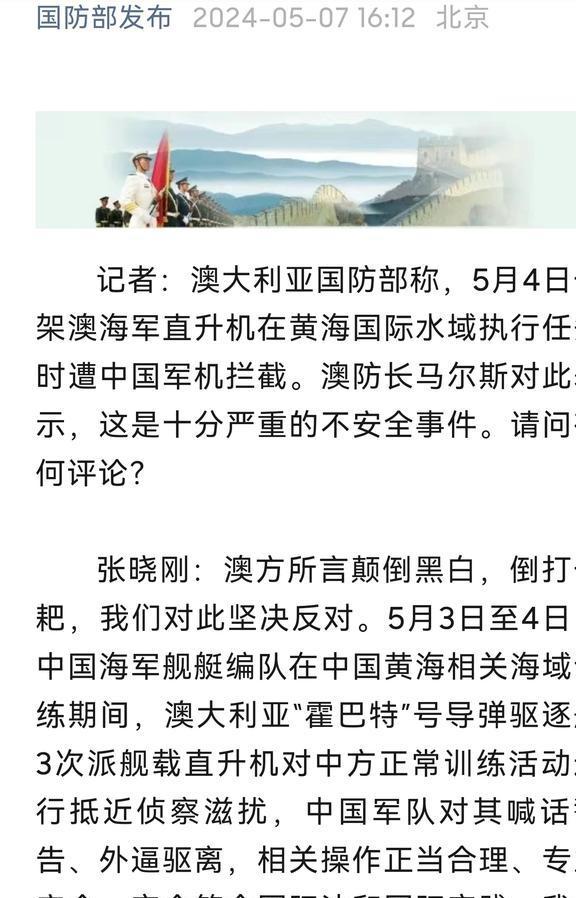 2025新澳正版今晚资料,全面释义、解释与落实与警惕虚假宣传-全面释义、解释与落实